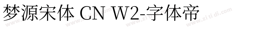 梦源宋体 CN W2字体转换